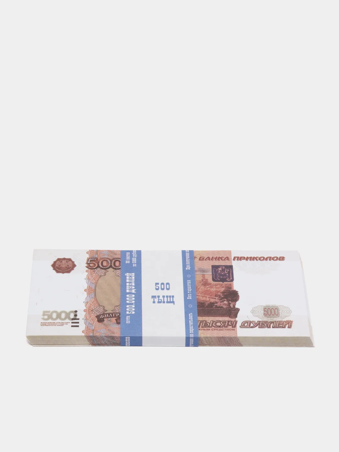 Пачка купюр "5000 рублей", сувенирные
