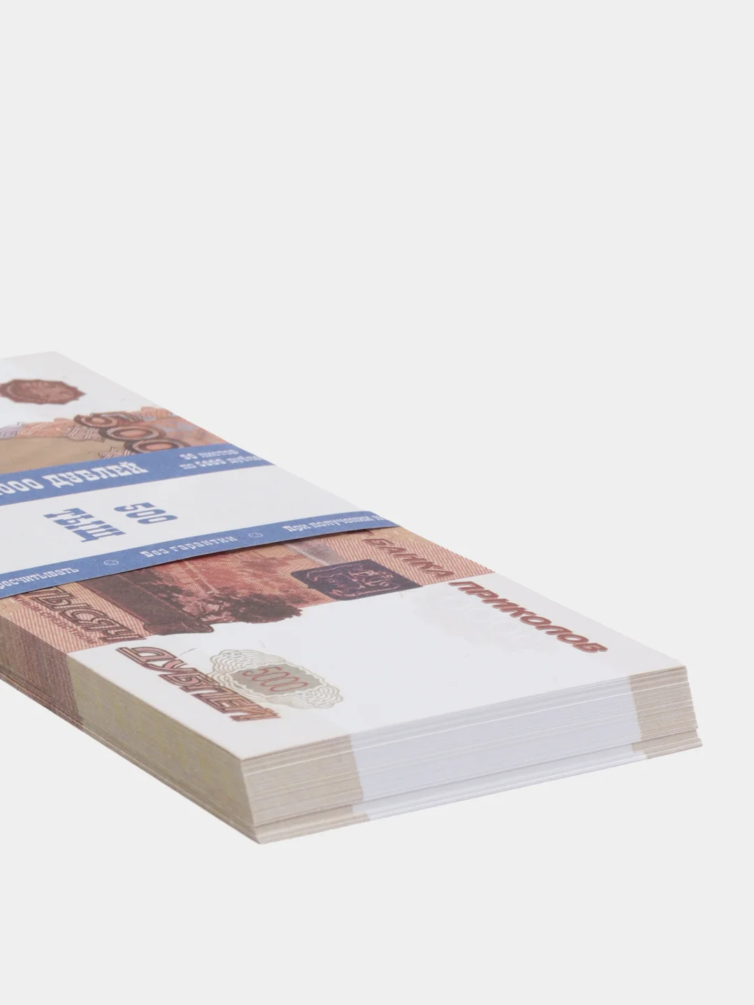 Пачка купюр "5000 рублей", сувенирные