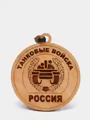 Желтый ароматизатор деревянный для автомобиля "Службы и войска России"