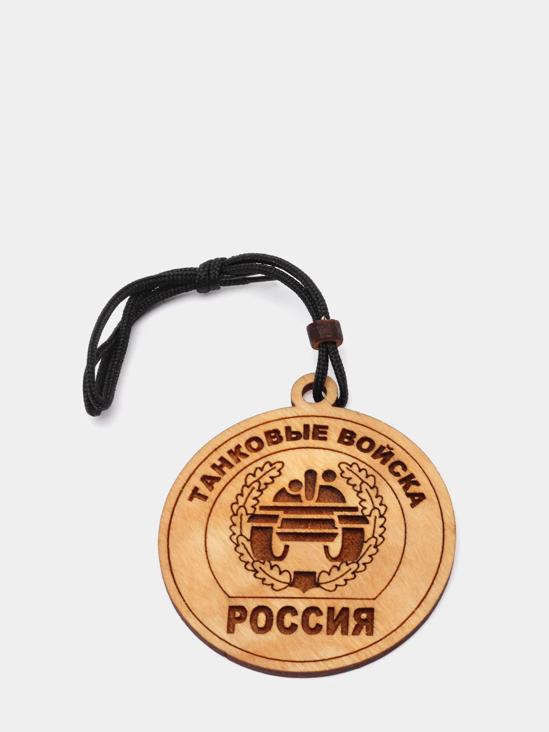 Желтый ароматизатор деревянный для автомобиля "Службы и войска России"