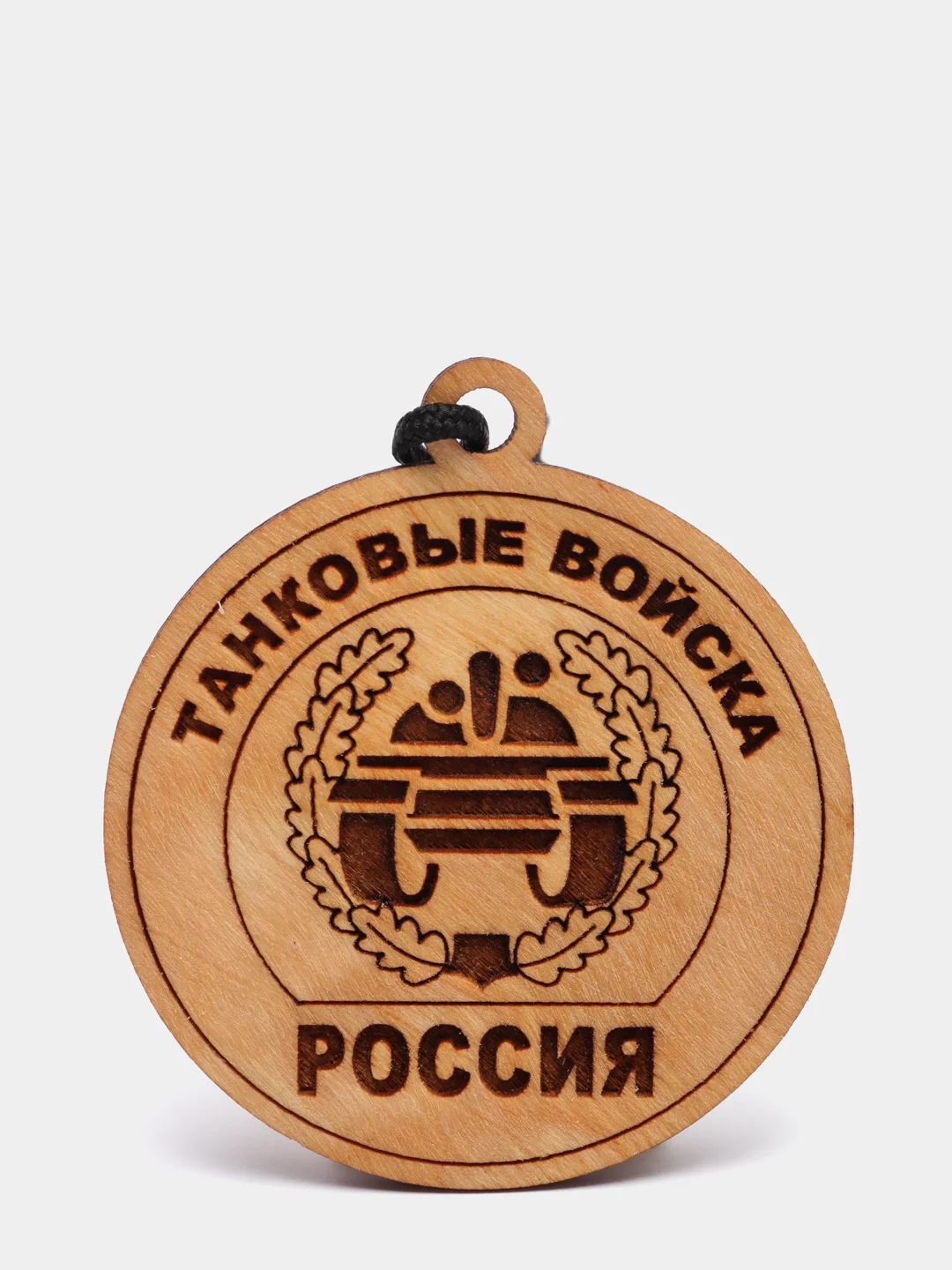 Желтый ароматизатор деревянный для автомобиля "Службы и войска России"