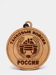 Желтый ароматизатор деревянный для автомобиля "Службы и войска России"