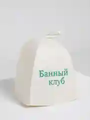 Вишнёвый шапка для бани и сауны, классическая