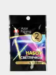 Набор светлячков для рыбалки, 2 штуки, 4,5 x 38 мм, 10 часов работы