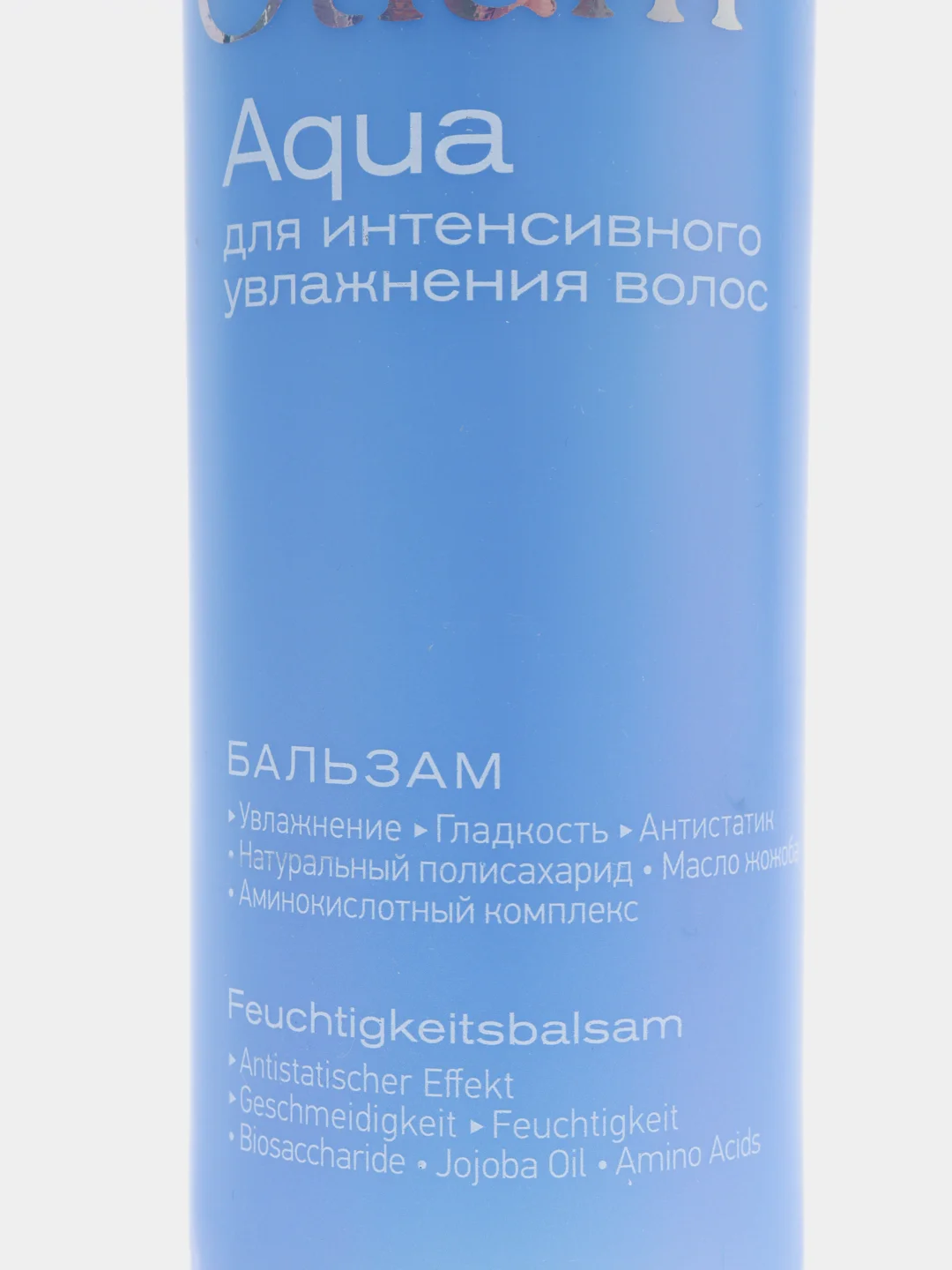 Бальзам для интенсивного увлажнения Otium Aqua Estel, 200 мл
