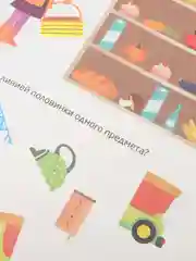 Фиолетовый наклейки кружочки, 70-80 наклеек
