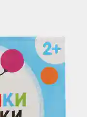 Белый наклейки кружочки, 70-80 наклеек