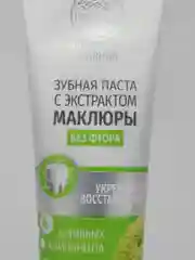 Зубная паста с экстрактом Маклюры без фтора Крымский травник, 160г