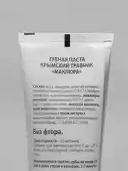 Зубная паста с экстрактом Маклюры без фтора Крымский травник, 160г