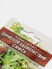 Семена Бэби салат быстрорастущий "Греческое удовольствие" смесь, 0,5 г