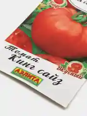 Томат "Кинг сайз" крупноплодный для теплиц, семена