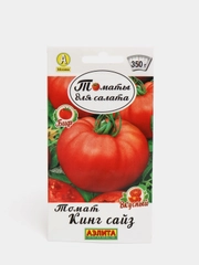 Томат "Кинг сайз" крупноплодный для теплиц, семена