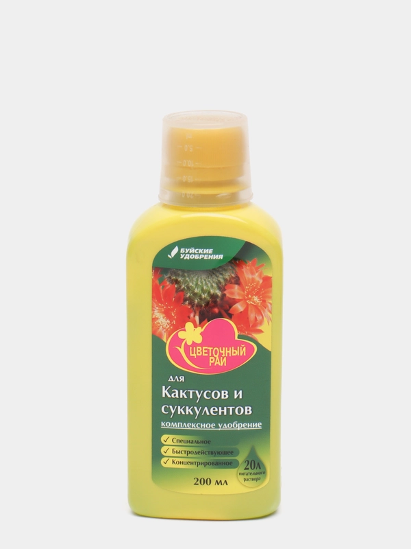 Минеральное удобрение для кактусов, 0,2 л Цветочный рай