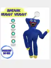 Розовый хаги Ваги, Киси Миси, Хагги Вагги, Кисси Мисси, мягкая игрушка-антистресс