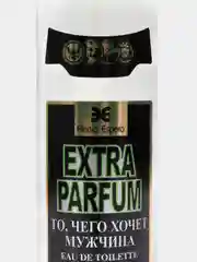 Туалетная вода для мужчин "ТО, ЧЕГО ХОЧЕТ МУЖЧИНА EXTRA PARFUM"