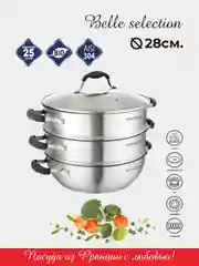 Пароварка Vensal Belle Selection VS1528 двухярусная 12 л (28 см) из нержавеющей стали
