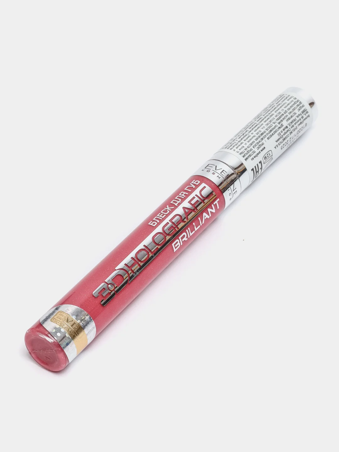 Eveline Cosmetics Блеск для губ Holografic 3D Brilliant № 81, 9 мл