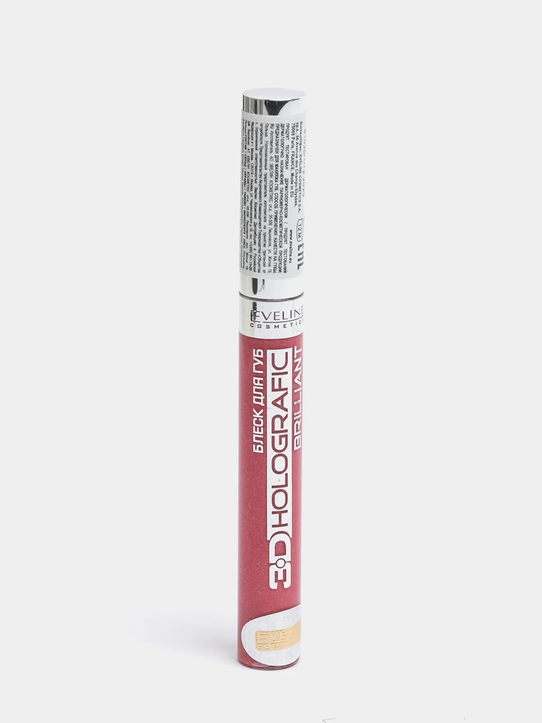 Eveline Cosmetics Блеск для губ Holografic 3D Brilliant № 81, 9 мл