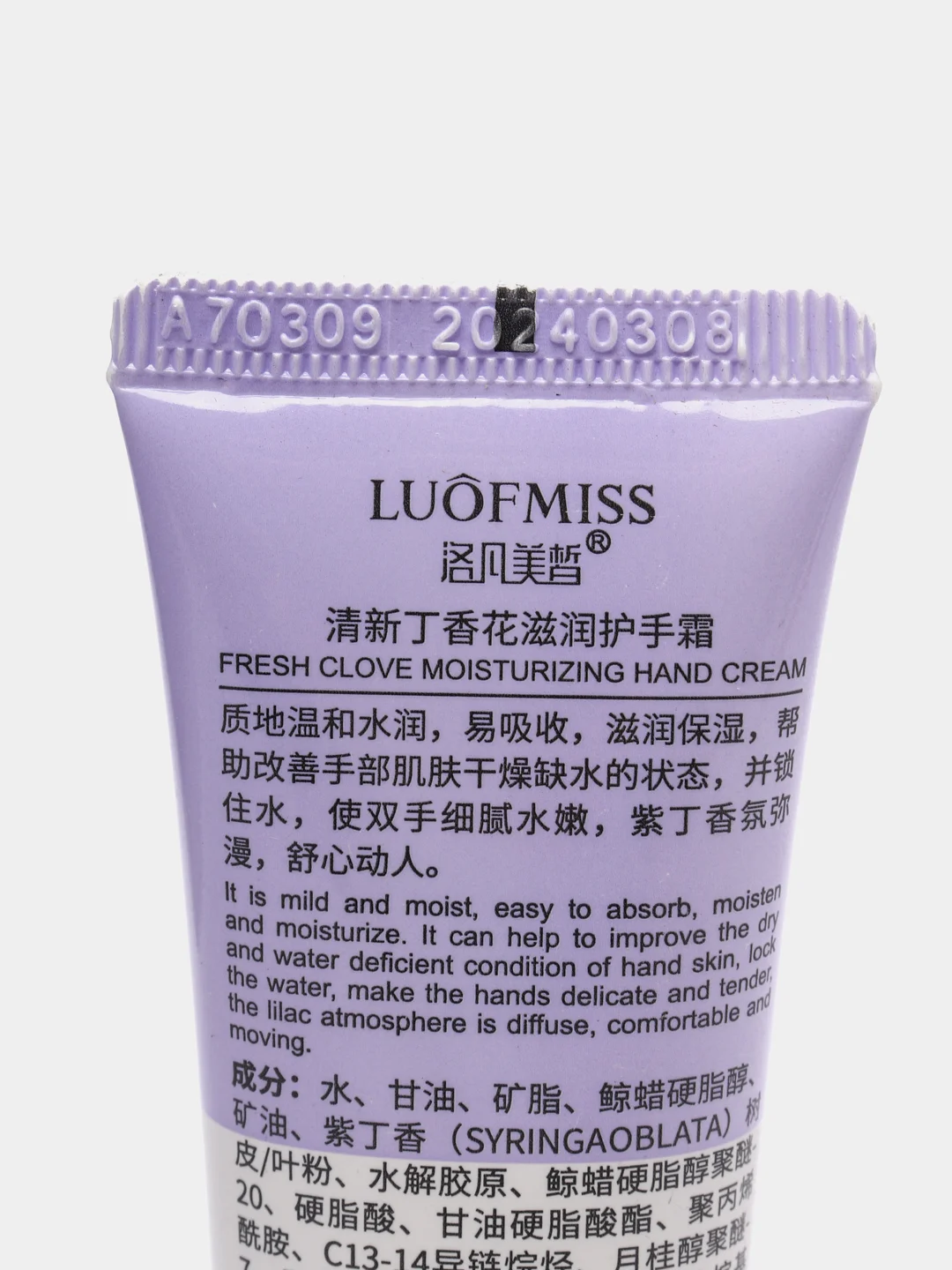 Сиреневый крем для рук с розой, лилией, сиренью и гвоздикой LUOFMISS