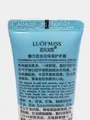 Голубой крем для рук с розой, лилией, сиренью и гвоздикой LUOFMISS