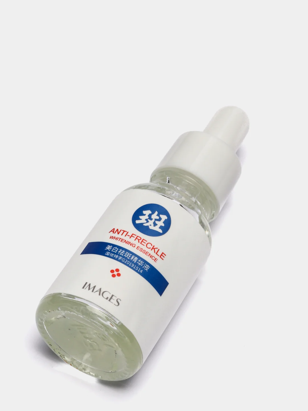 Сыворотка для интенсивного увлажнения и борьбы с пигментацией,15ml