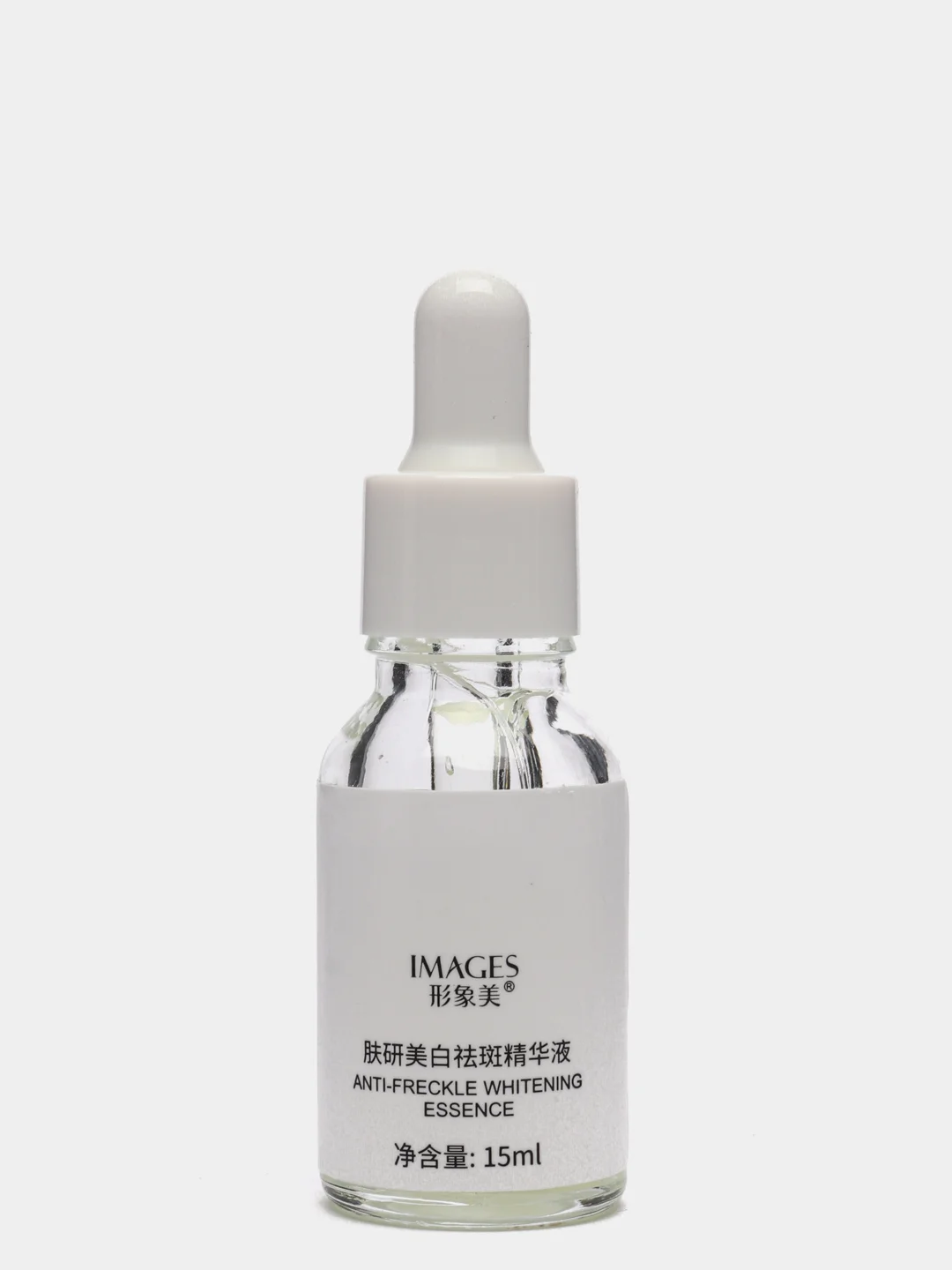 Сыворотка для интенсивного увлажнения и борьбы с пигментацией,15ml