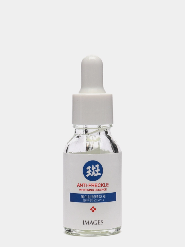 Сыворотка для интенсивного увлажнения и борьбы с пигментацией,15ml
