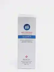 Сыворотка для интенсивного увлажнения и борьбы с пигментацией,15ml