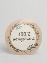 Набор наклеек для бизнеса, 4 х 4 см - 50 штук