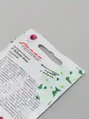 Семена цветов Петуния "Нуволари белая"