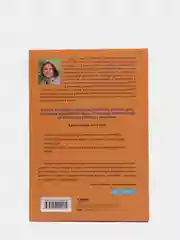 Как подружить детей с эмоциями. Советы "ленивой мамы". Быкова Анна