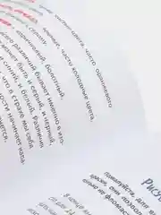 Как подружить детей с эмоциями. Советы "ленивой мамы". Быкова Анна