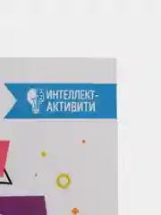 ЛабиринтУМ: визуальное мышление, Сухомлинова Татьяна