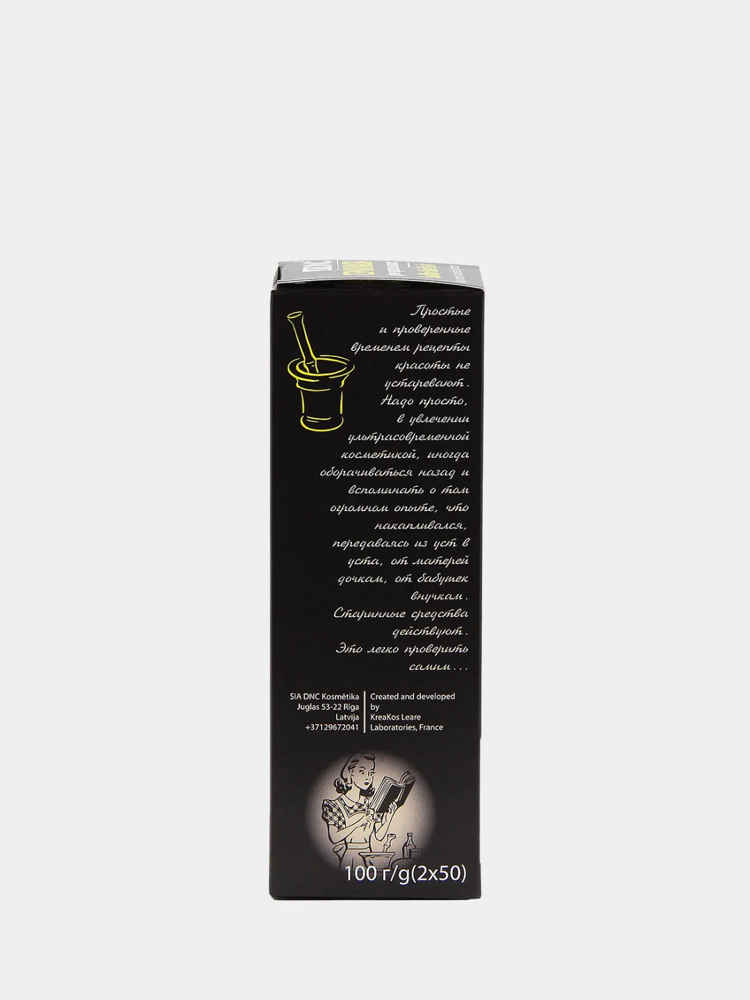 Маска для волос "Сера", 100 г