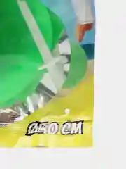 Зеленый мяч "Мега" надувной