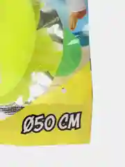Желтый мяч "Мега" надувной