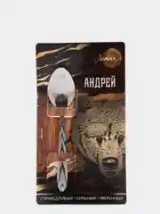 Белый ложка именная подарочная мужская женская 8 марта