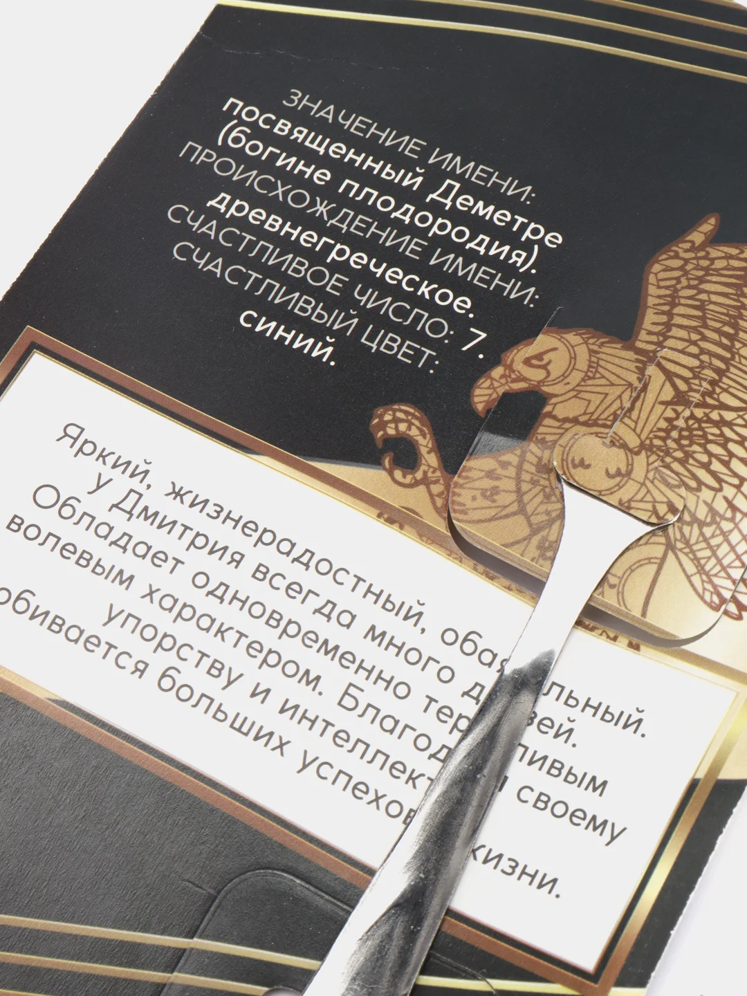 Бирюзовый ложка именная подарочная мужская женская 8 марта