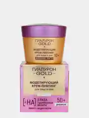 Витэкс Моделирующий крем-лифтинг для лица и шеи SPF 15, дневной 50+ Гиалурон GOLD