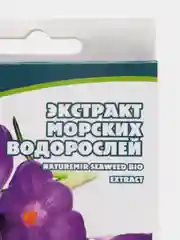 Активатор роста и цветения NatureMir SEAWEED BIO EXTRACT, 12 gr