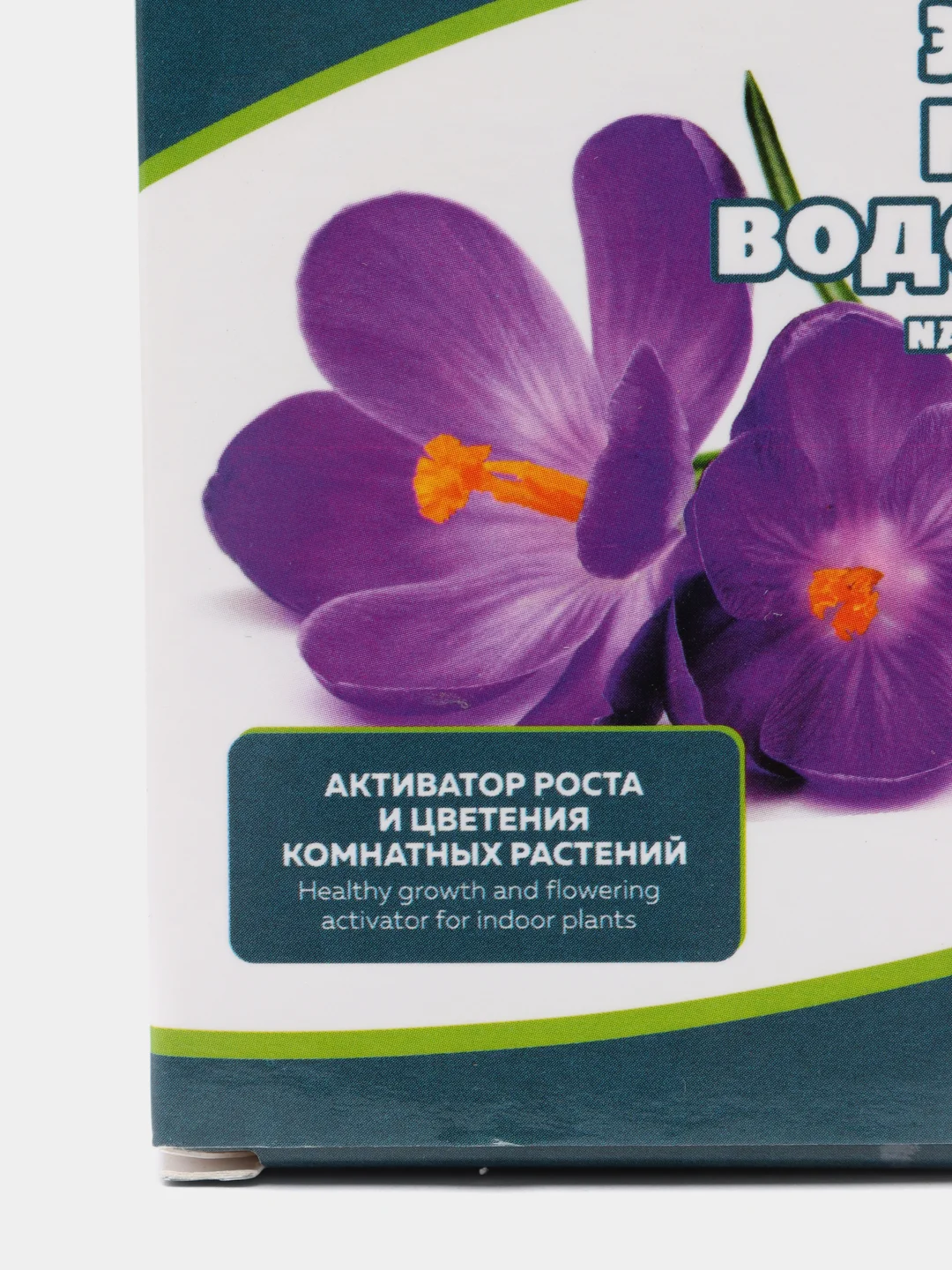 Активатор роста и цветения NatureMir SEAWEED BIO EXTRACT, 12 gr
