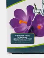 Активатор роста и цветения NatureMir SEAWEED BIO EXTRACT, 12 gr