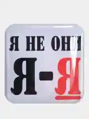 Золотой 3d Наклейки стикеры на телефон