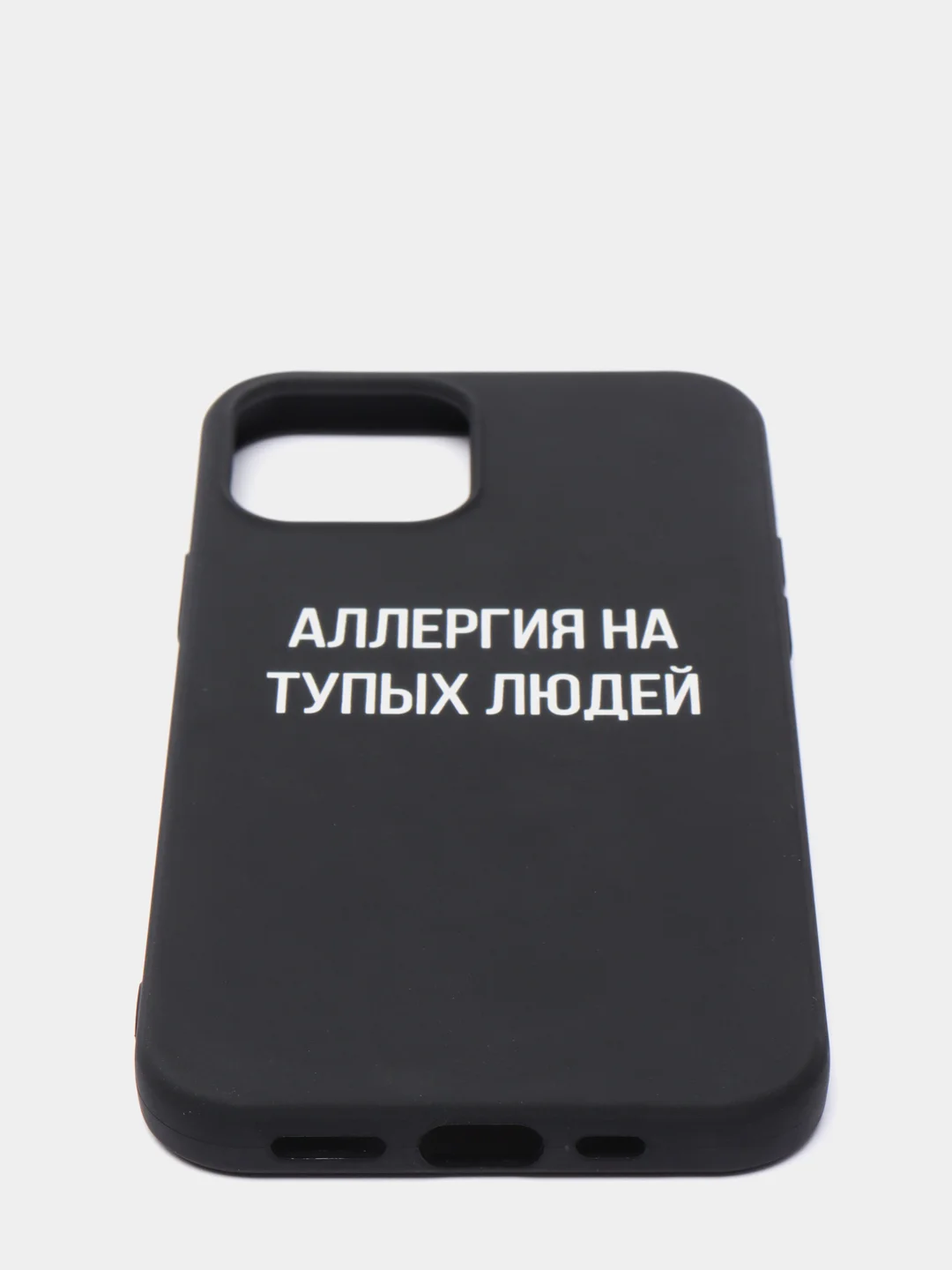 Черный силиконовый чехол с надписями для iPhone X/Xs, Xr, 11, 12/12Pro, 13/13Pro, 14/14Pro