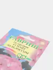 Пеларгония Найт Эплблоссом (семена,цветы)