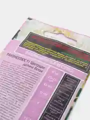 Лютик Ранункулюс Цветущая долина белая (семена,цветы)