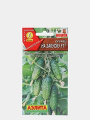 Огурец "На Закуску" семена