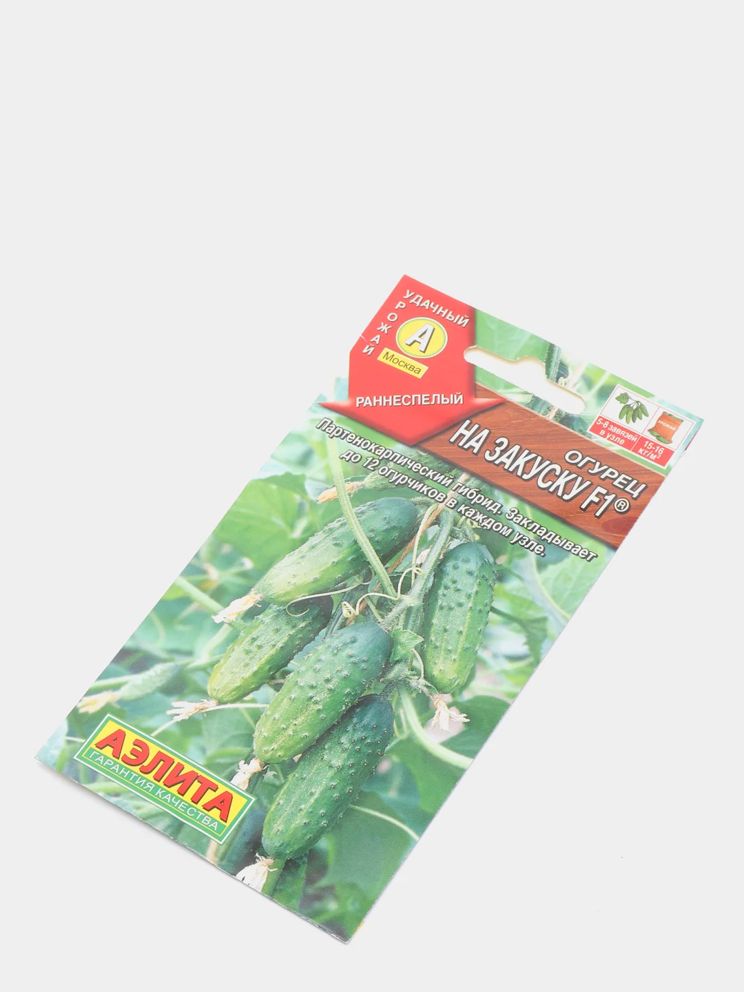 Огурец "На Закуску" семена