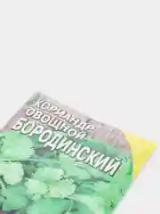 Семена Кориандр однолетний среднеспелый "Бородинский", 5 г