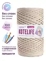Прозрачный шнур для вязания полиэфирный с сердечником, шнур в шнуре, 5 мм, 100 м, Kotelife